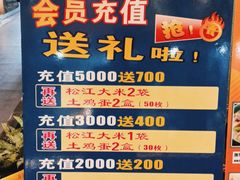-松沪名灶·豆浆鱼头·新上海菜(飞航吾悦广场店)