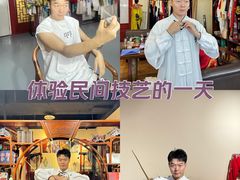 -盖碗儿梨园·变脸吐火·川剧(天府广场店)