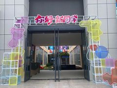 -江西科技学院