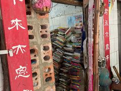 -汇文书店(站邻路店)