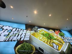 -半天妖烤鱼(丰科万达店)