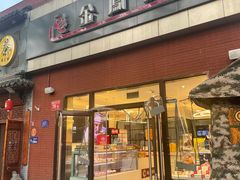 门面-金凤成祥(小西天店)