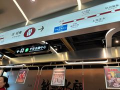 -敏华冰厅(平安金融中心店)