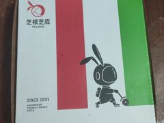 -芝根芝底(百色店)