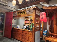 -厨道重庆菜馆(鸳鸯店)