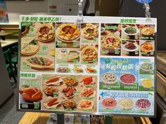 -甲乙饼·手工牛肉饼(东方广场店)