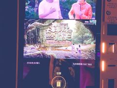 -万达影城(西铁营万达广场IMAX店)