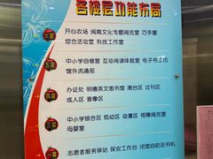 -厦门市少年儿童图书馆(中山公园馆)