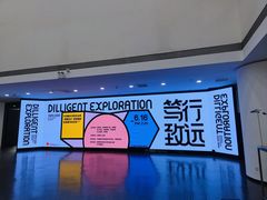 -天津美术学院-校史馆