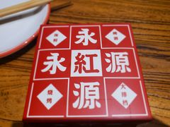 -永红源·啤酒烧烤海鲜大排档(台柳路店)