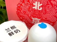 -兰熊鲜奶(西直门凯德mall店)