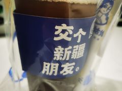 -西琳姑娘·新疆冰淇淋酸奶茶(南开大悦城店)