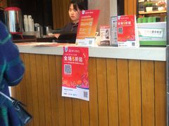 -牛男手造(地铁天虹店)