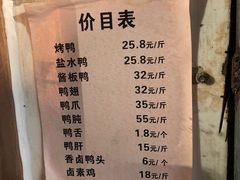 -竺桥兄弟烤鸭(总店)
