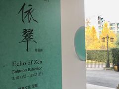 -星云文教馆
