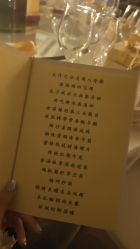 -龙熙温泉度假酒店宴会厅