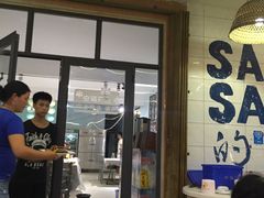-Sasa的海(蜈支洲岛后海店)