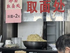 -美味斋(西北街店)