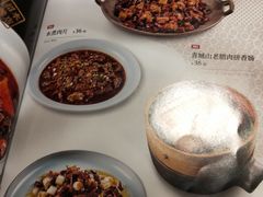 -辛香汇(飞洲店)