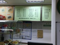 -白记饺子馆多伦道店