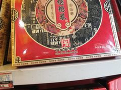 -德懋恭(西大街店)