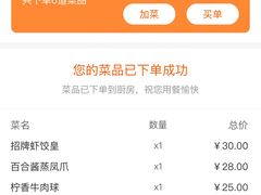 -点都德(千灯湖环宇城店)