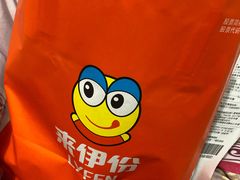 -来伊份(闻喜路三店)