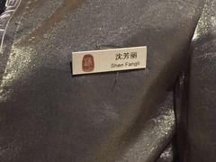 -苏州湾王焰温泉度假酒店