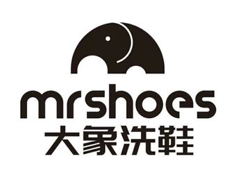 大象洗鞋(绵阳店)