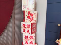 -海泰食府·新鲁菜·家宴(总部基地店)