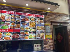 -天天初二·天津传统捞面·天津特色菜(凌奥总店)