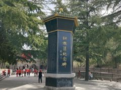 -红旗渠纪念馆