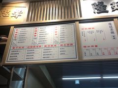 -隆延茶铺(学清路驹然店)