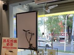 -茶力的小怪兽(梅林卓悦汇店)
