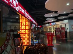 -傣妹休闲时尚火锅(星力壹号店)