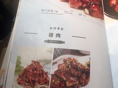 菜单-鹿港小镇(西单大悦城店)