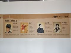 -白鹿原葡萄主题公园