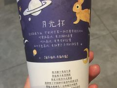 -茶颜悦色(登高路上店)