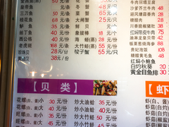 菜单-小眼镜大排档(汇成店)