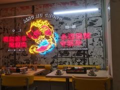 -令狐冲烤鱼·烧菜馆(达明店)