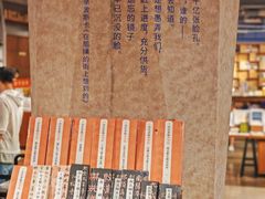 -方所(华润万象城店)
