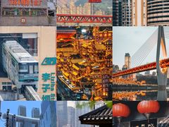 -重庆十八梯传统风貌区