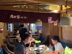 -九田家黑牛烤肉料理(新辰里亚运村店)