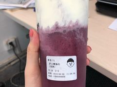 -爷爷不泡茶NOYEYENOTEA(武汉佰港城创始店)