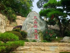 -庐山风景名胜区-东林大佛