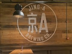 -京A Brewpub·精酿餐吧(幸福村店)