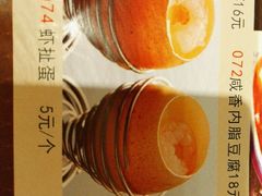 菜单-弄堂小笼包(西青中北永旺购物中心店)