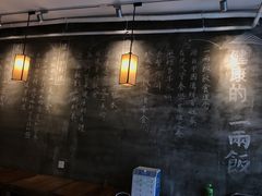 -一两饭川味素食餐厅