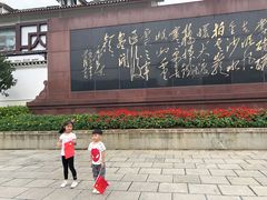 -遵义会议纪念馆