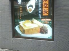 -manabe (共和新路店)